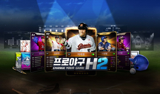 ´Ù°¡¿À´Â 2017 KBO¸®±× ¡¦ ¸ð¹ÙÀÏ ¾ß±¸°ÔÀÓÀ¸·Î `ÇÖÇÖÇÖ` ´Ù°¡¿À´Â 2017 KBO¸®±× ¡¦ ¸ð¹ÙÀÏ ¾ß±¸°ÔÀÓÀ¸·Î `ÇÖÇÖÇÖ`
